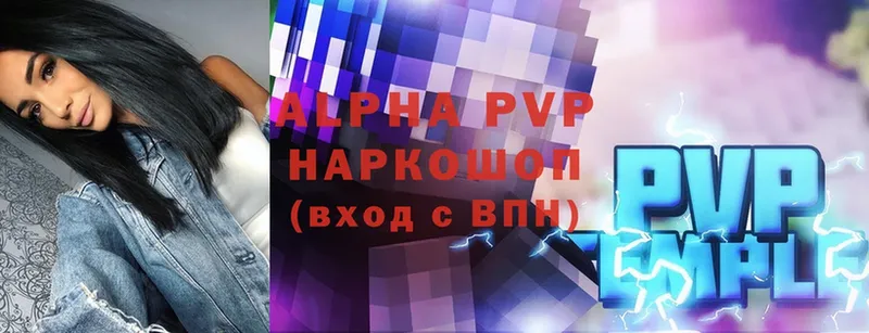 Alfa_PVP СК  даркнет сайт  Гдов 